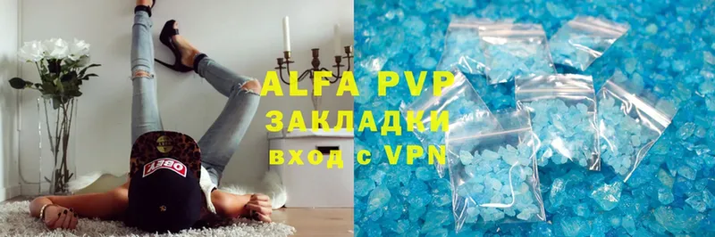 Alpha PVP СК КРИС  Пермь 