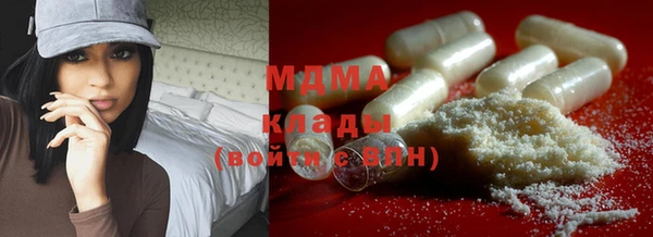 mdma Заводоуковск