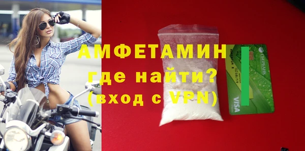 mdma Заводоуковск