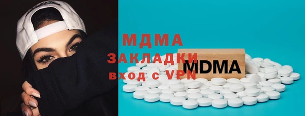 mdma Заводоуковск