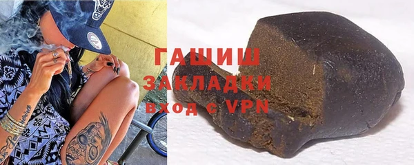 mdma Заводоуковск