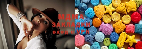 mdma Заводоуковск