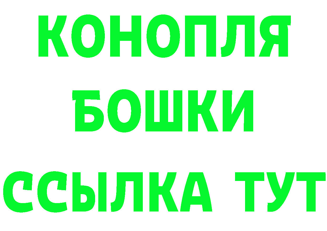 Меф 4 MMC рабочий сайт маркетплейс мега Пермь