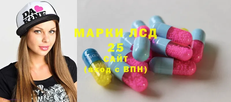 MEGA онион  хочу   Пермь  Лсд 25 экстази ecstasy 